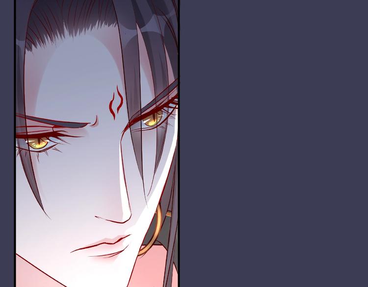 魔尊要抱抱韩漫全集-第14话 惩罚不听话的小猫无删减无遮挡章节图片 