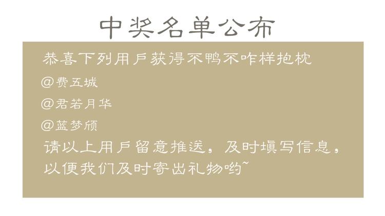 魔尊要抱抱韩漫全集-第14话 惩罚不听话的小猫无删减无遮挡章节图片 