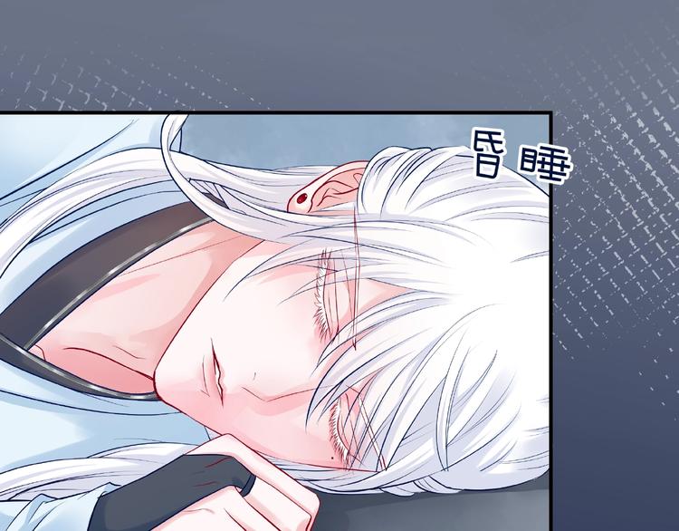 魔尊要抱抱韩漫全集-第14话 惩罚不听话的小猫无删减无遮挡章节图片 