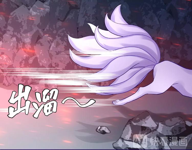 魔尊要抱抱韩漫全集-第14话 惩罚不听话的小猫无删减无遮挡章节图片 