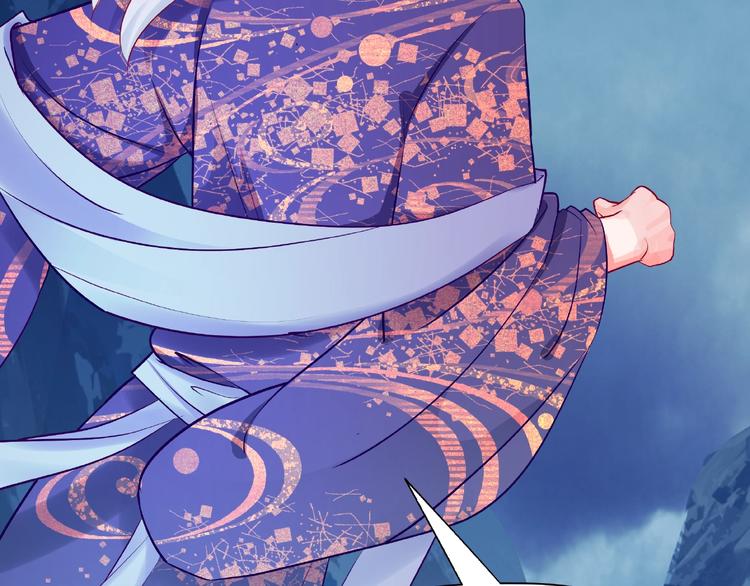 魔尊要抱抱韩漫全集-第14话 惩罚不听话的小猫无删减无遮挡章节图片 