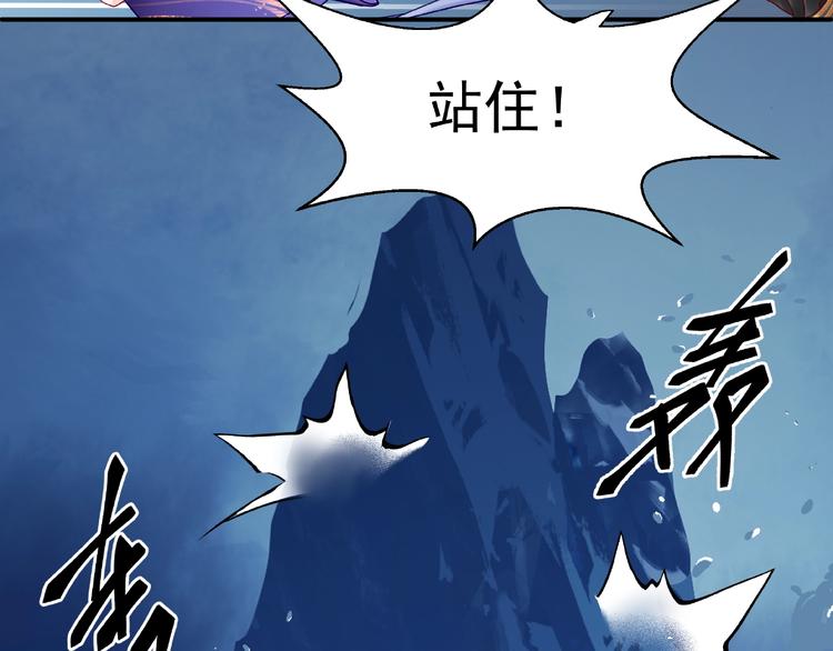 魔尊要抱抱韩漫全集-第14话 惩罚不听话的小猫无删减无遮挡章节图片 