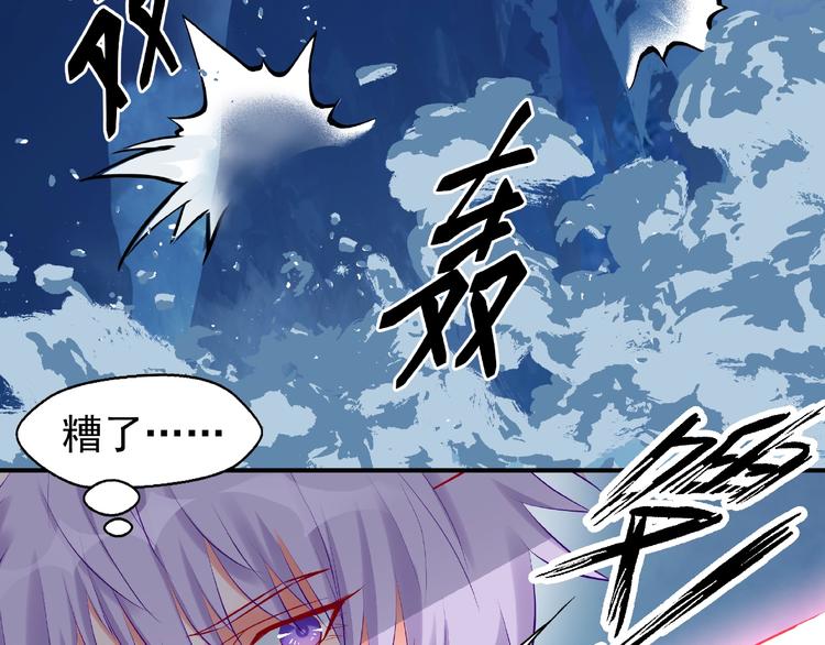 魔尊要抱抱韩漫全集-第14话 惩罚不听话的小猫无删减无遮挡章节图片 