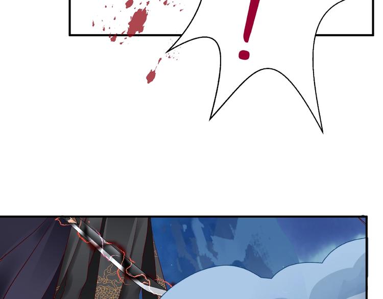 魔尊要抱抱韩漫全集-第14话 惩罚不听话的小猫无删减无遮挡章节图片 