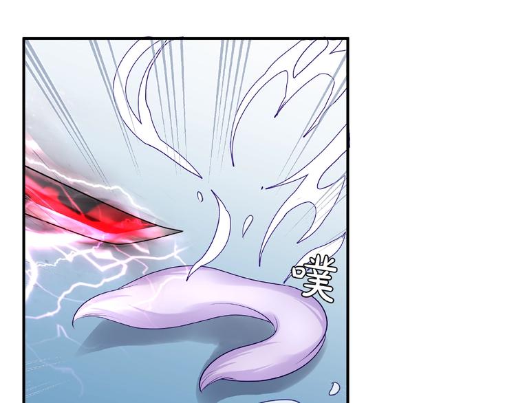 魔尊要抱抱韩漫全集-第14话 惩罚不听话的小猫无删减无遮挡章节图片 