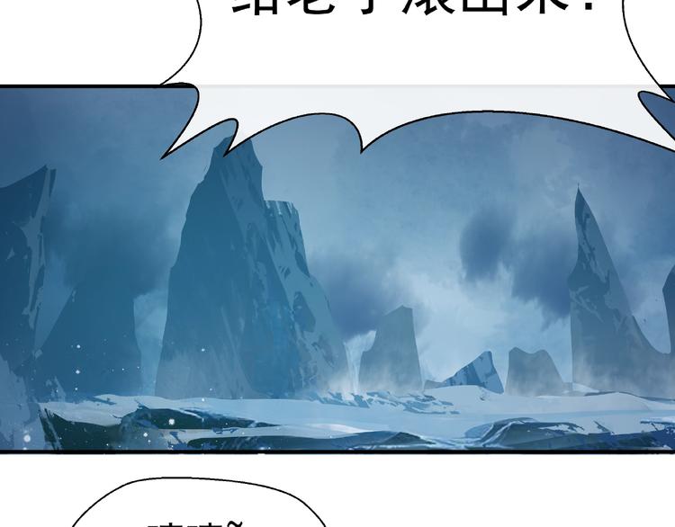 魔尊要抱抱韩漫全集-第14话 惩罚不听话的小猫无删减无遮挡章节图片 