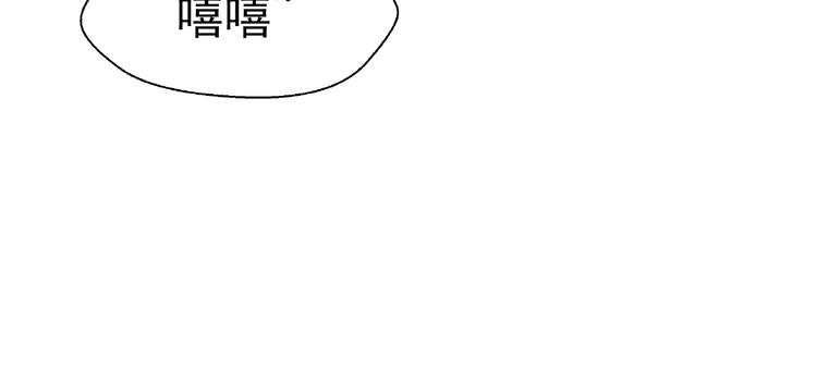 魔尊要抱抱韩漫全集-第14话 惩罚不听话的小猫无删减无遮挡章节图片 