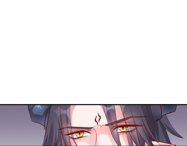 魔尊要抱抱韩漫全集-第14话 惩罚不听话的小猫无删减无遮挡章节图片 