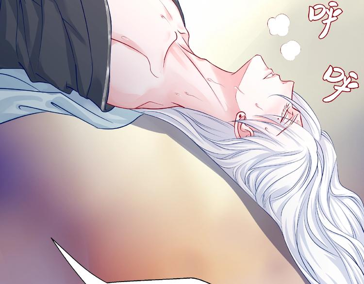 魔尊要抱抱韩漫全集-第14话 惩罚不听话的小猫无删减无遮挡章节图片 