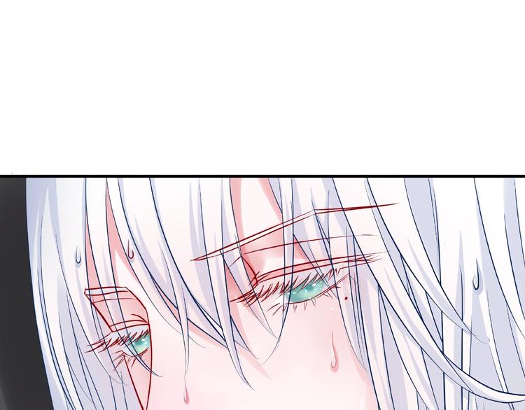魔尊要抱抱韩漫全集-第14话 惩罚不听话的小猫无删减无遮挡章节图片 