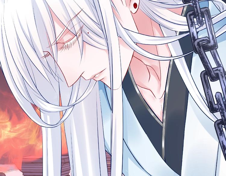 魔尊要抱抱韩漫全集-第14话 惩罚不听话的小猫无删减无遮挡章节图片 