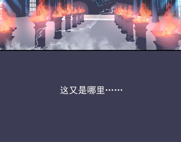魔尊要抱抱韩漫全集-第14话 惩罚不听话的小猫无删减无遮挡章节图片 