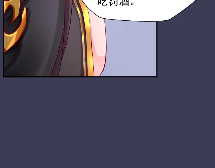 魔尊要抱抱韩漫全集-第14话 惩罚不听话的小猫无删减无遮挡章节图片 