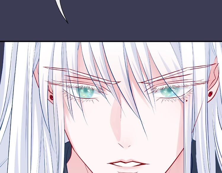 魔尊要抱抱韩漫全集-第14话 惩罚不听话的小猫无删减无遮挡章节图片 