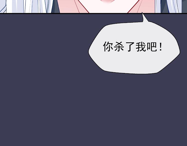魔尊要抱抱韩漫全集-第14话 惩罚不听话的小猫无删减无遮挡章节图片 