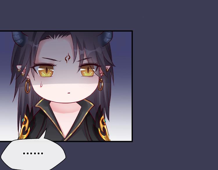 魔尊要抱抱韩漫全集-第14话 惩罚不听话的小猫无删减无遮挡章节图片 
