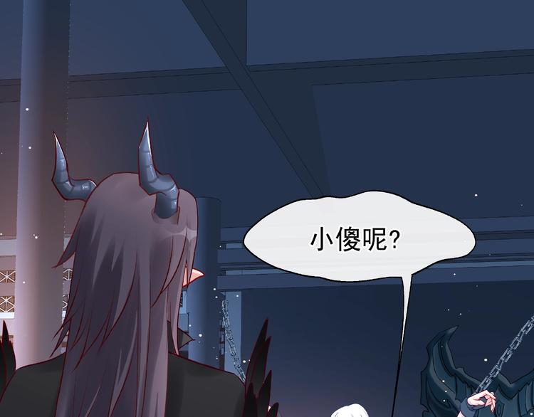 魔尊要抱抱韩漫全集-第14话 惩罚不听话的小猫无删减无遮挡章节图片 