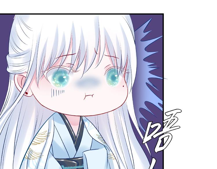 魔尊要抱抱韩漫全集-第15话 伪装无删减无遮挡章节图片 