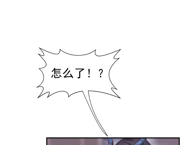 魔尊要抱抱韩漫全集-第15话 伪装无删减无遮挡章节图片 