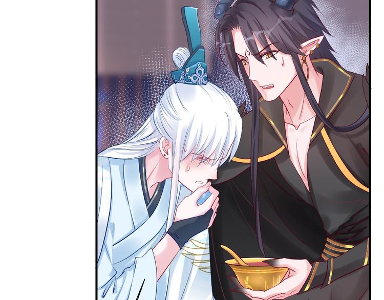 魔尊要抱抱韩漫全集-第15话 伪装无删减无遮挡章节图片 