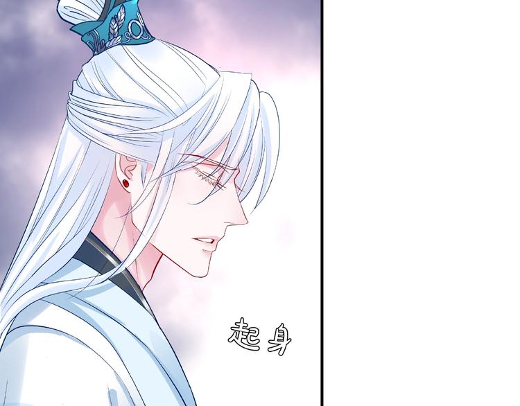 魔尊要抱抱韩漫全集-第15话 伪装无删减无遮挡章节图片 