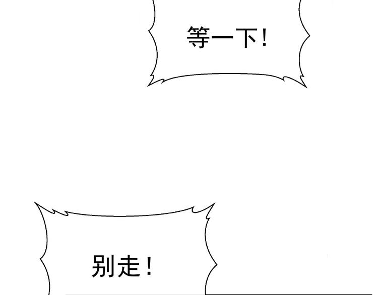 魔尊要抱抱韩漫全集-第15话 伪装无删减无遮挡章节图片 