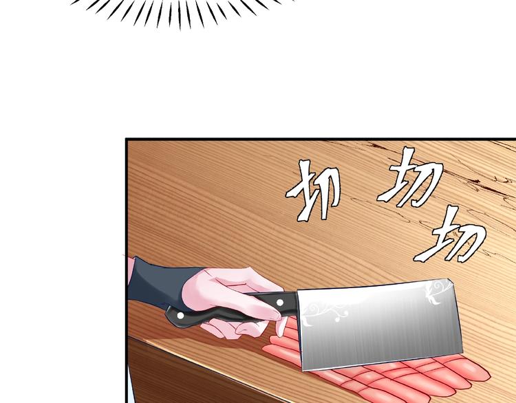 魔尊要抱抱韩漫全集-第15话 伪装无删减无遮挡章节图片 