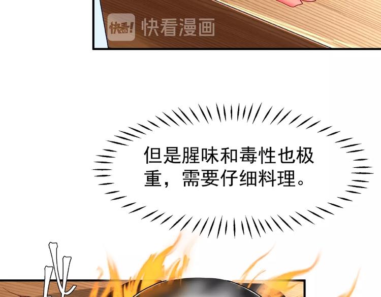 魔尊要抱抱韩漫全集-第15话 伪装无删减无遮挡章节图片 