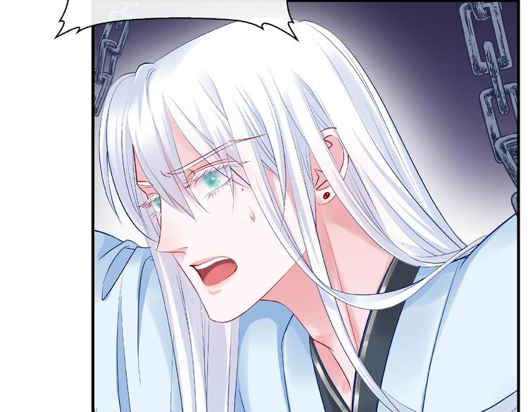 魔尊要抱抱韩漫全集-第15话 伪装无删减无遮挡章节图片 