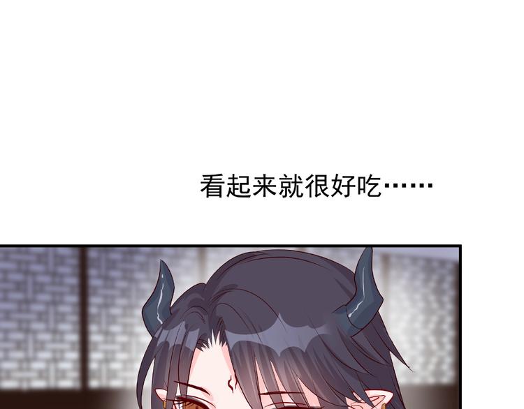 魔尊要抱抱韩漫全集-第15话 伪装无删减无遮挡章节图片 