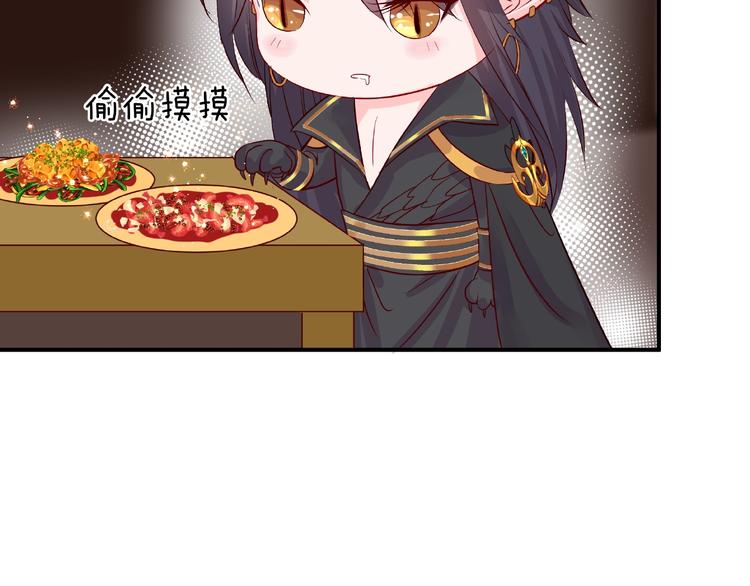 魔尊要抱抱韩漫全集-第15话 伪装无删减无遮挡章节图片 