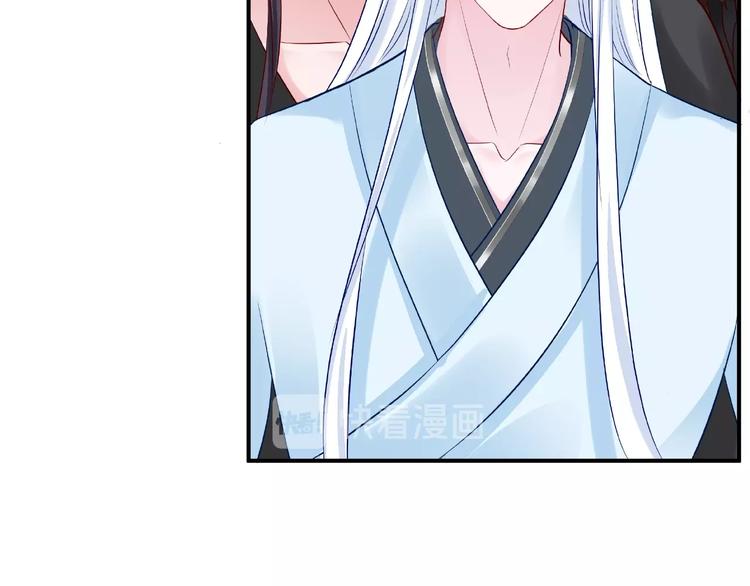 魔尊要抱抱韩漫全集-第15话 伪装无删减无遮挡章节图片 