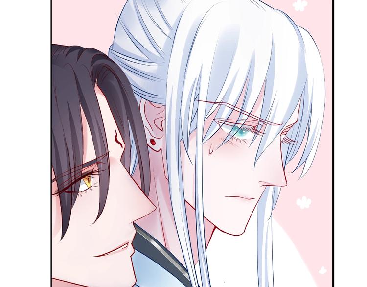 魔尊要抱抱韩漫全集-第15话 伪装无删减无遮挡章节图片 