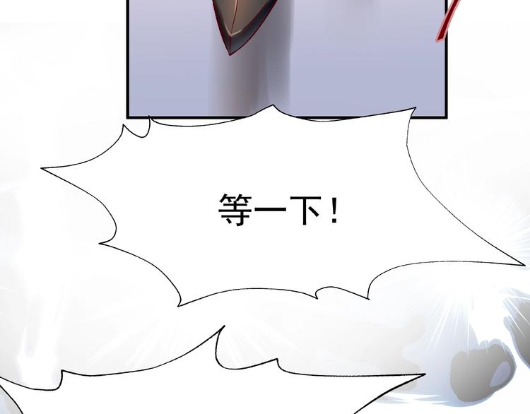 魔尊要抱抱韩漫全集-第15话 伪装无删减无遮挡章节图片 