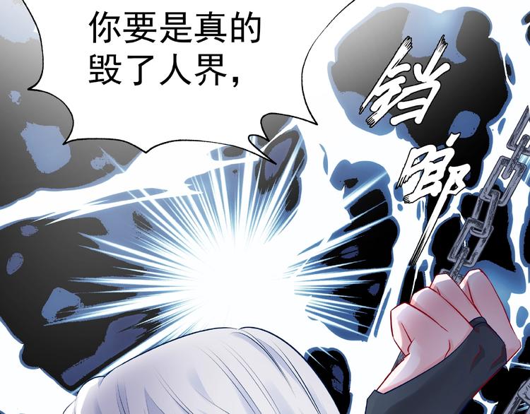 魔尊要抱抱韩漫全集-第15话 伪装无删减无遮挡章节图片 