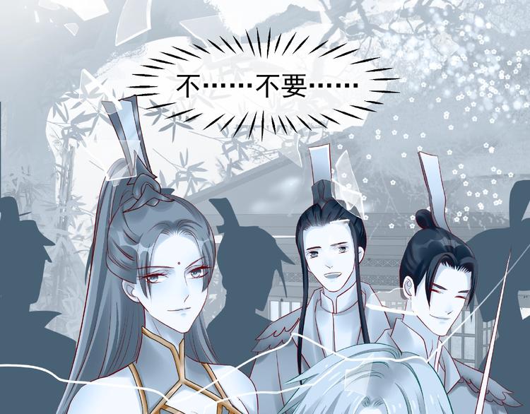 魔尊要抱抱韩漫全集-第15话 伪装无删减无遮挡章节图片 
