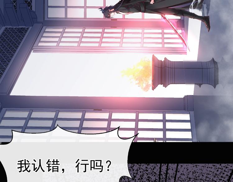 魔尊要抱抱韩漫全集-第15话 伪装无删减无遮挡章节图片 