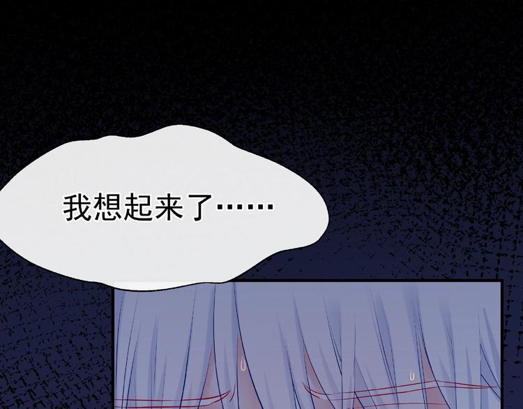 魔尊要抱抱韩漫全集-第15话 伪装无删减无遮挡章节图片 