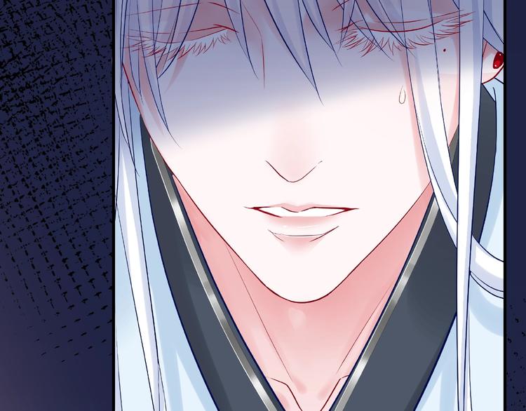 魔尊要抱抱韩漫全集-第15话 伪装无删减无遮挡章节图片 
