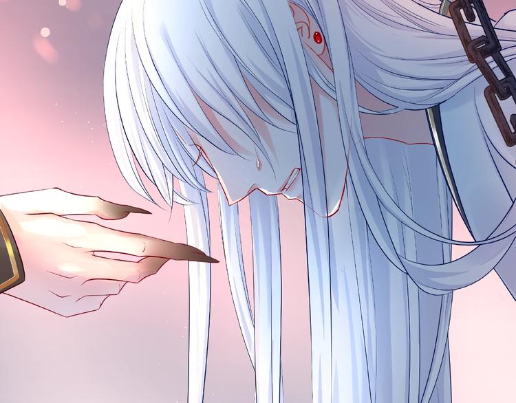 魔尊要抱抱韩漫全集-第15话 伪装无删减无遮挡章节图片 