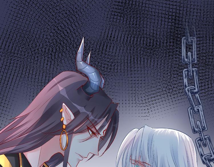 魔尊要抱抱韩漫全集-第15话 伪装无删减无遮挡章节图片 