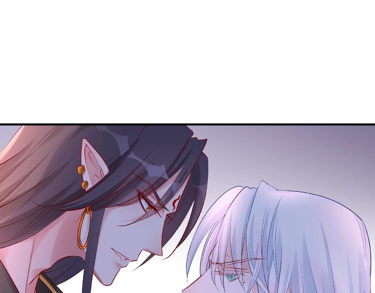 魔尊要抱抱韩漫全集-第15话 伪装无删减无遮挡章节图片 
