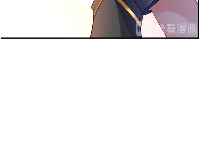 魔尊要抱抱韩漫全集-第15话 伪装无删减无遮挡章节图片 