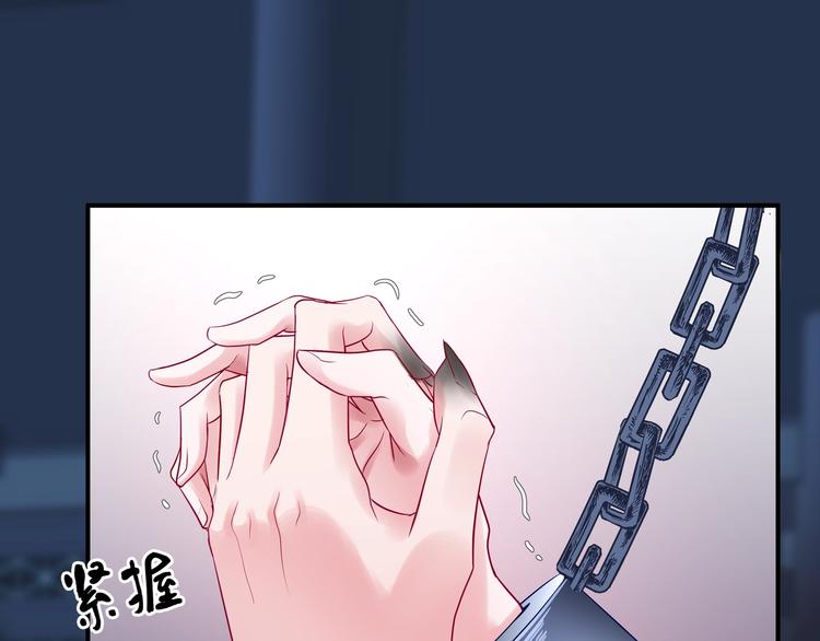 魔尊要抱抱韩漫全集-第15话 伪装无删减无遮挡章节图片 