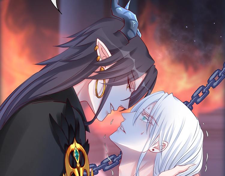 魔尊要抱抱韩漫全集-第15话 伪装无删减无遮挡章节图片 