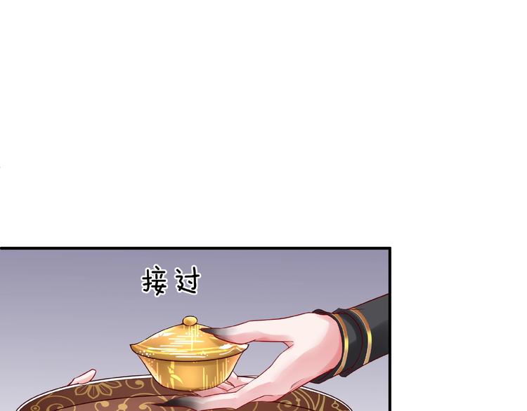 魔尊要抱抱韩漫全集-第15话 伪装无删减无遮挡章节图片 