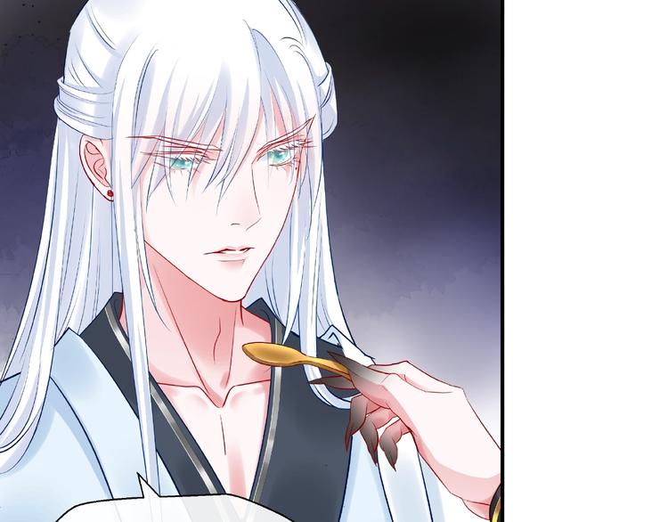 魔尊要抱抱韩漫全集-第15话 伪装无删减无遮挡章节图片 