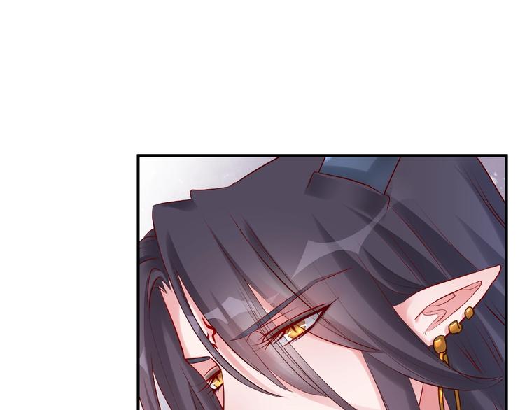 魔尊要抱抱韩漫全集-第15话 伪装无删减无遮挡章节图片 