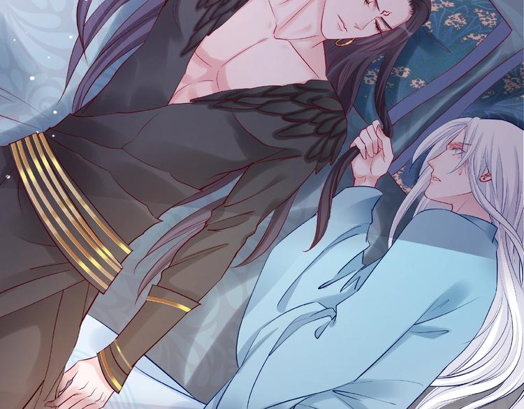 魔尊要抱抱韩漫全集-第16话 让他笑的方法无删减无遮挡章节图片 