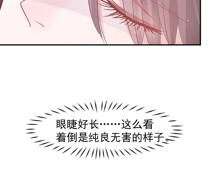 魔尊要抱抱韩漫全集-第16话 让他笑的方法无删减无遮挡章节图片 